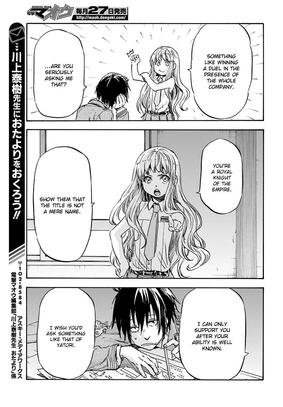 Read Nejimaki Seirei Senki - Tenkyou no Alderamin Manga Online