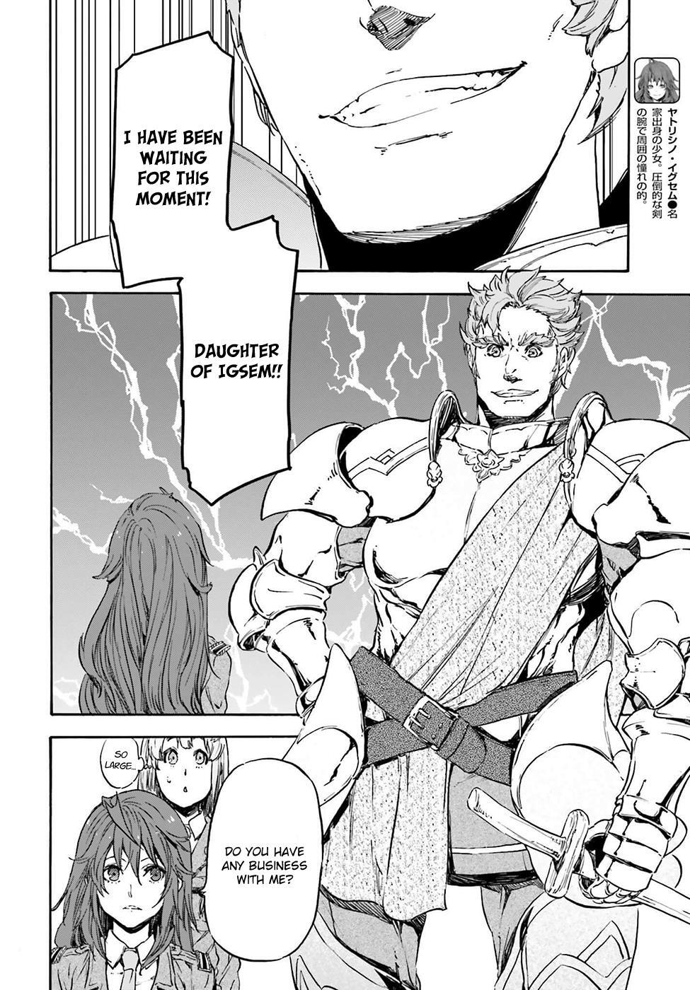 Read Nejimaki Seirei Senki - Tenkyou no Alderamin Manga Online