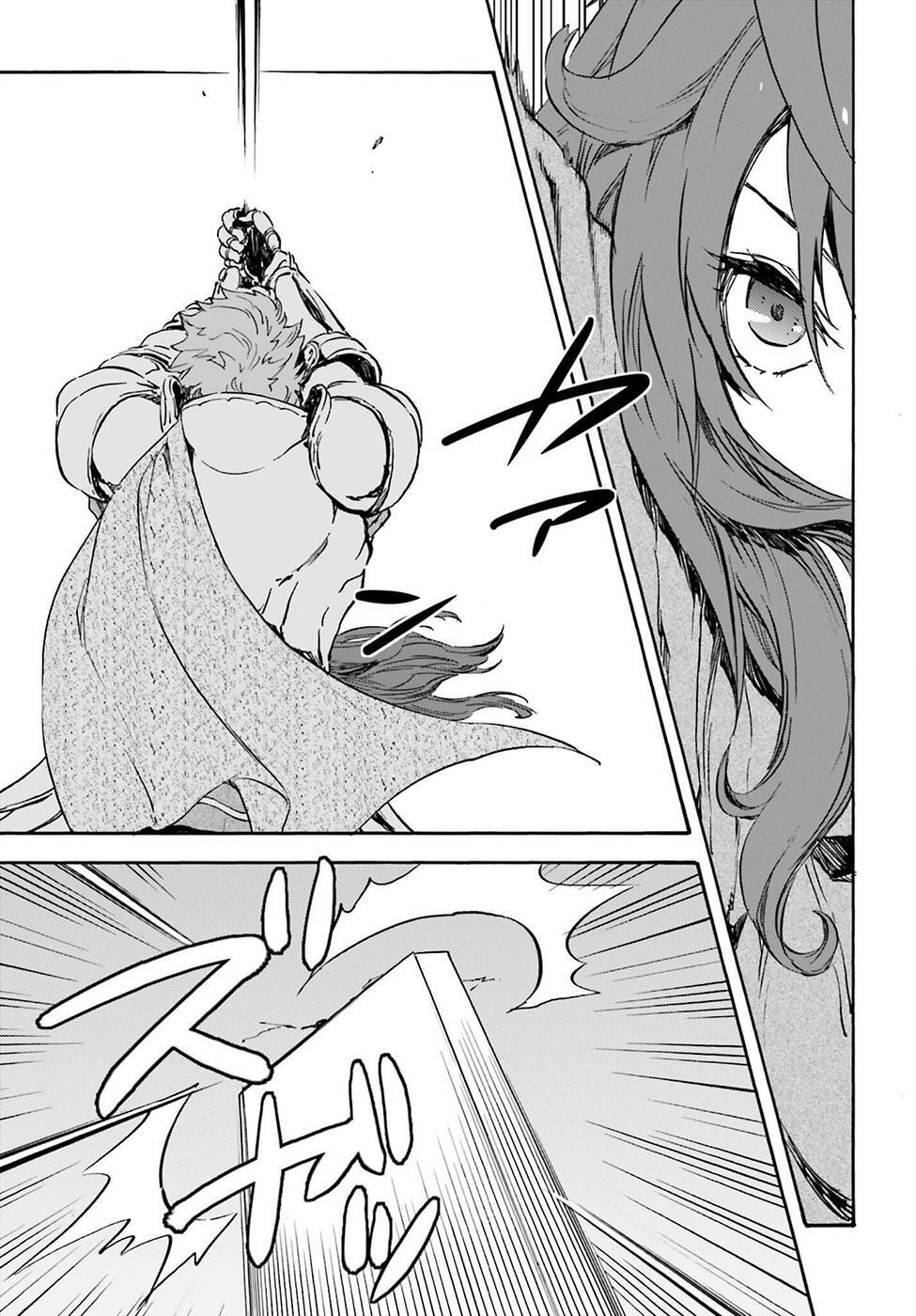 Read Nejimaki Seirei Senki - Tenkyou no Alderamin Manga Online
