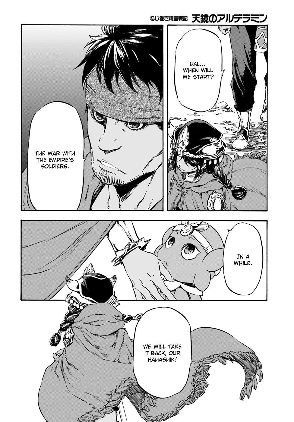 Read Nejimaki Seirei Senki - Tenkyou no Alderamin Manga Online