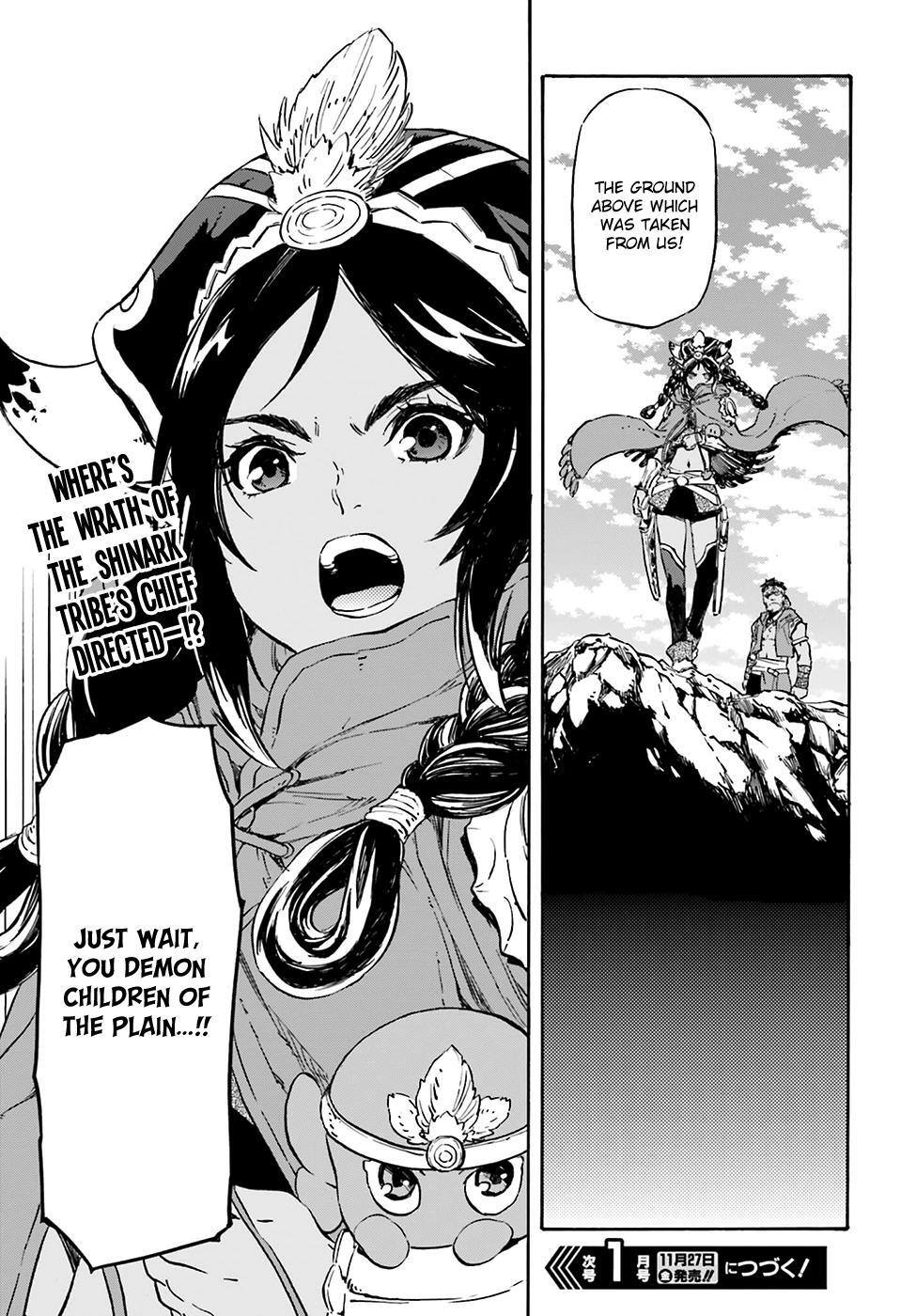 Read Nejimaki Seirei Senki - Tenkyou no Alderamin Manga Online
