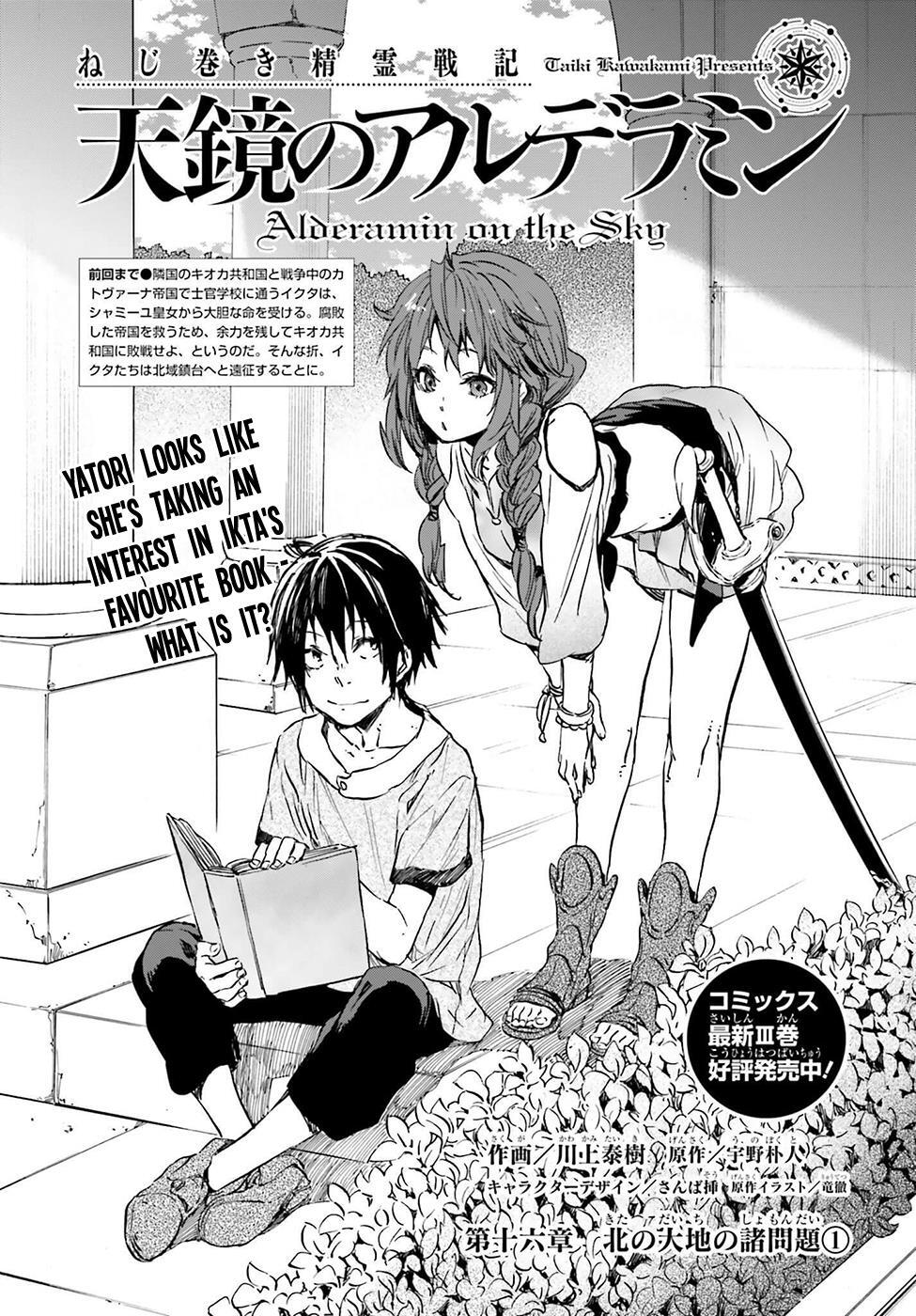 Read Nejimaki Seirei Senki - Tenkyou no Alderamin Manga Online