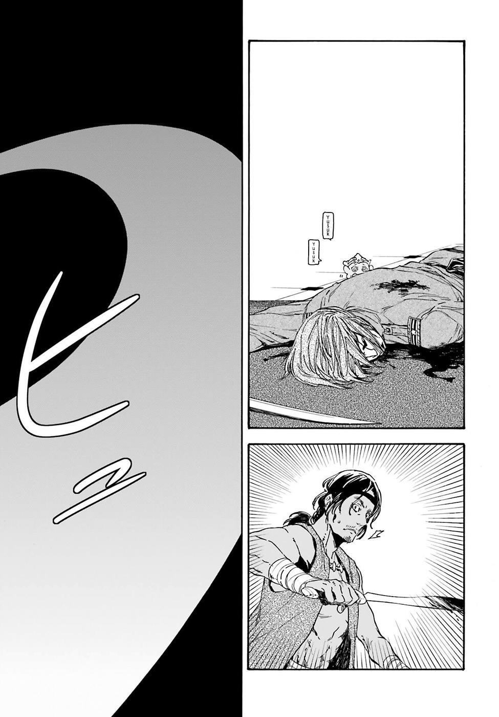 Read Nejimaki Seirei Senki - Tenkyou no Alderamin Manga Online