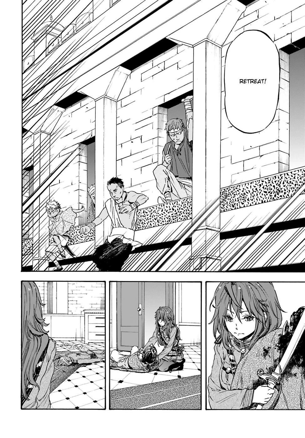 Read Nejimaki Seirei Senki - Tenkyou no Alderamin Manga Online