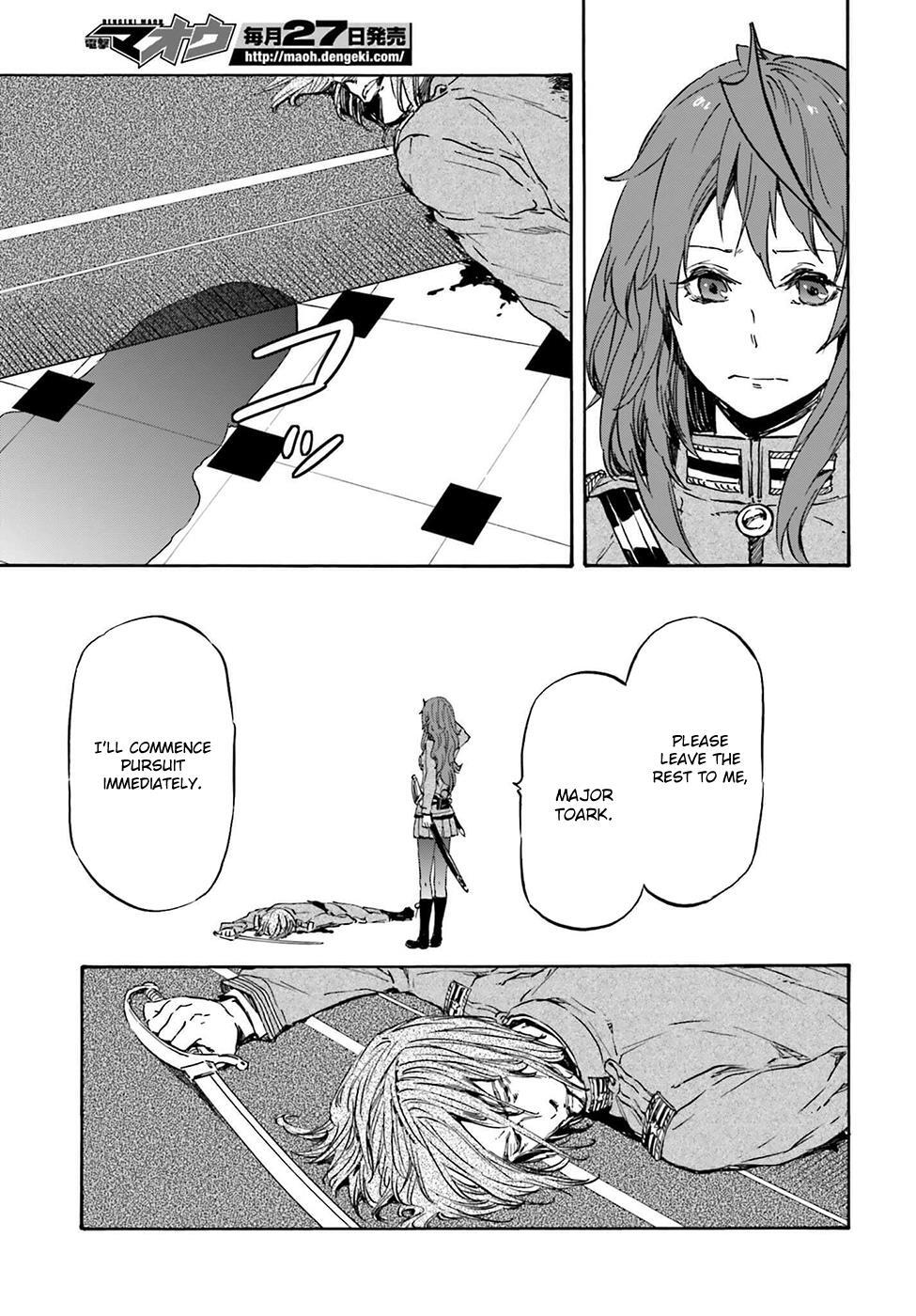 Read Nejimaki Seirei Senki - Tenkyou no Alderamin Manga Online
