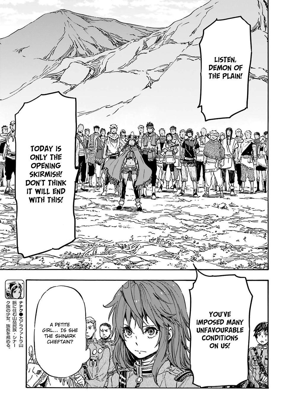 Read Nejimaki Seirei Senki - Tenkyou no Alderamin Manga Online