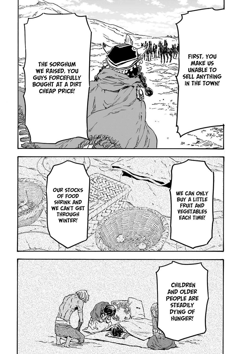 Read Nejimaki Seirei Senki - Tenkyou no Alderamin Manga Online