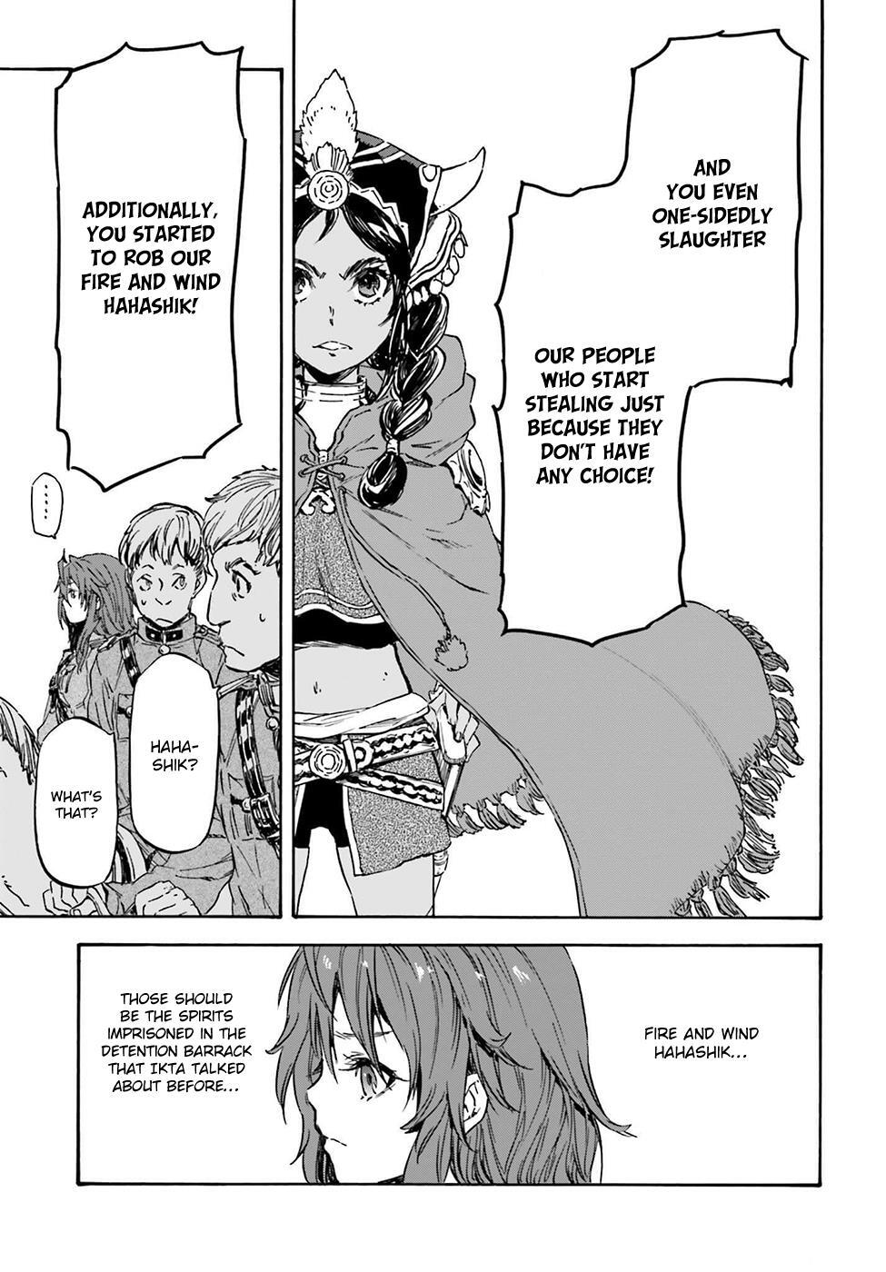 Read Nejimaki Seirei Senki - Tenkyou no Alderamin Manga Online
