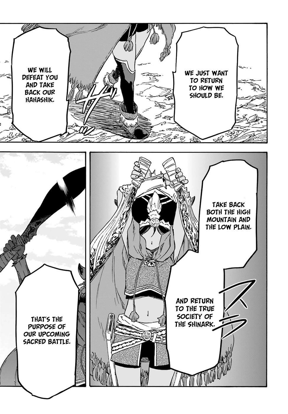 Read Nejimaki Seirei Senki - Tenkyou no Alderamin Manga Online