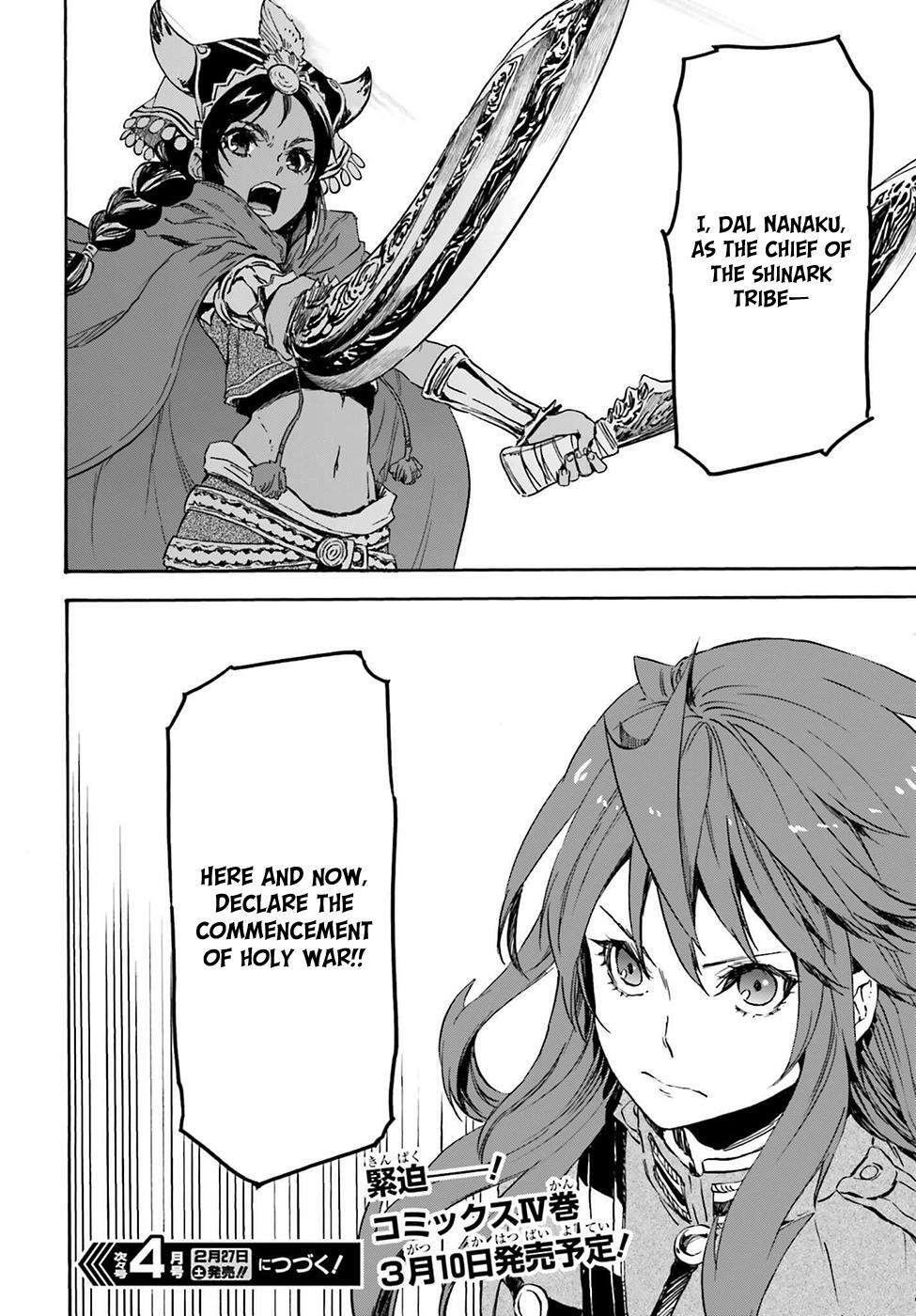 Read Nejimaki Seirei Senki - Tenkyou no Alderamin Manga Online