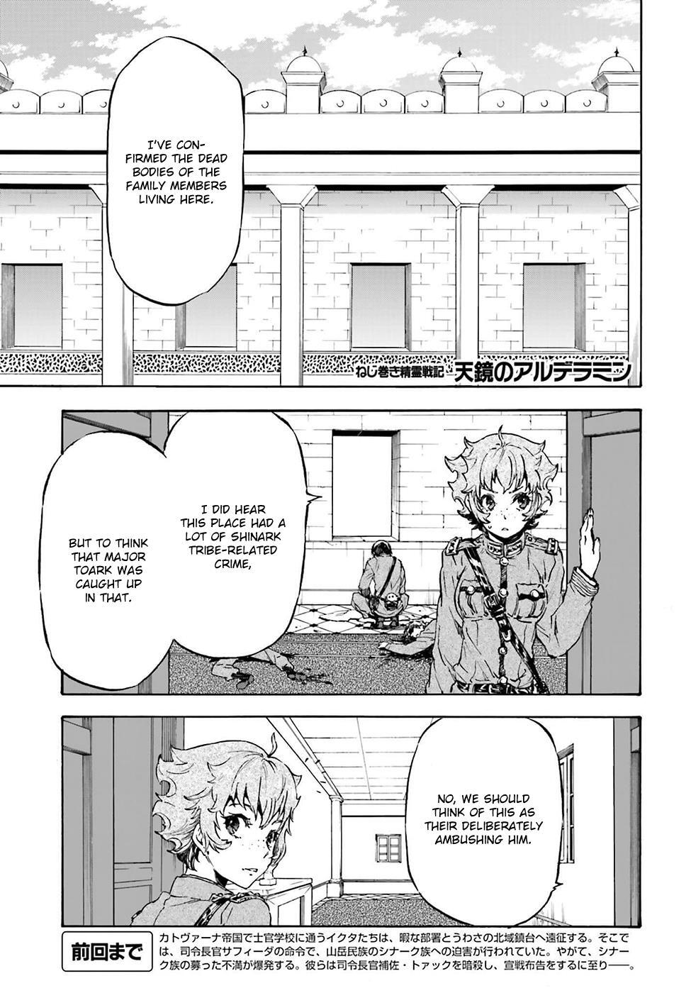 Read Nejimaki Seirei Senki - Tenkyou no Alderamin Manga Online