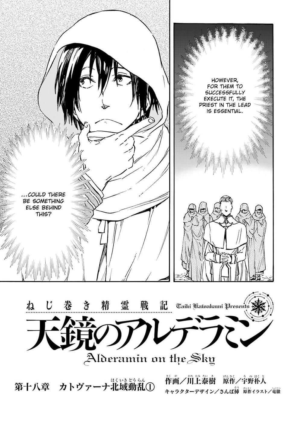 Read Nejimaki Seirei Senki - Tenkyou no Alderamin Manga Online