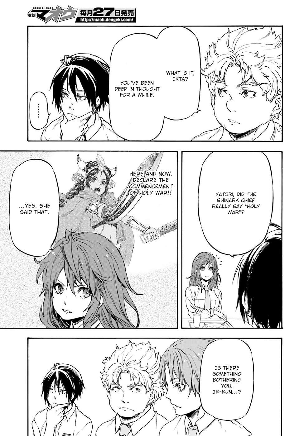 Read Nejimaki Seirei Senki - Tenkyou no Alderamin Manga Online