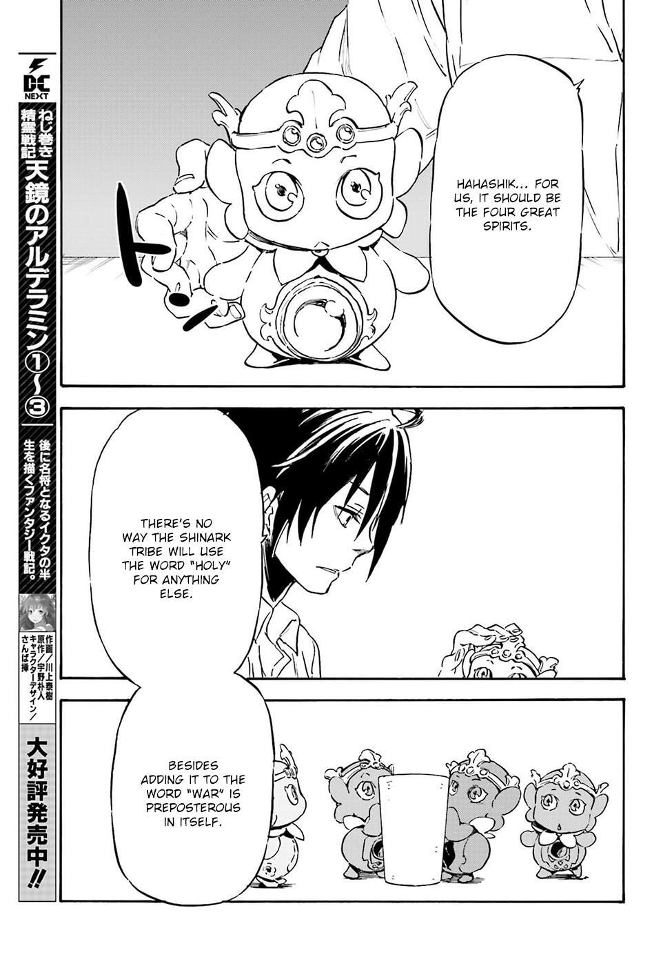 Read Nejimaki Seirei Senki - Tenkyou no Alderamin Manga Online