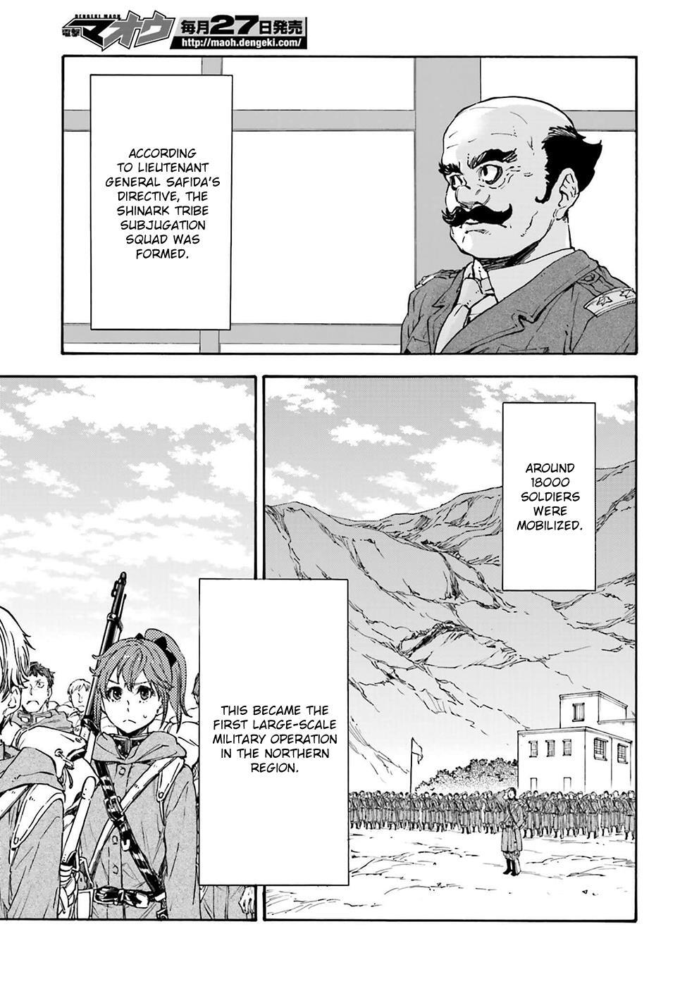 Read Nejimaki Seirei Senki - Tenkyou no Alderamin Manga Online