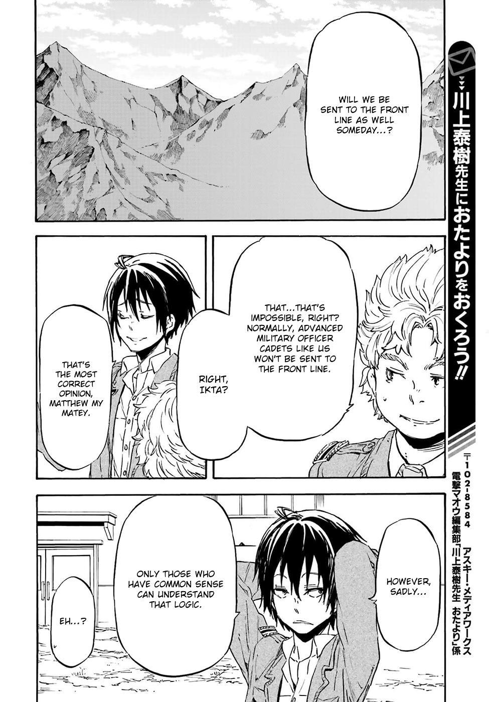 Read Nejimaki Seirei Senki - Tenkyou no Alderamin Manga Online