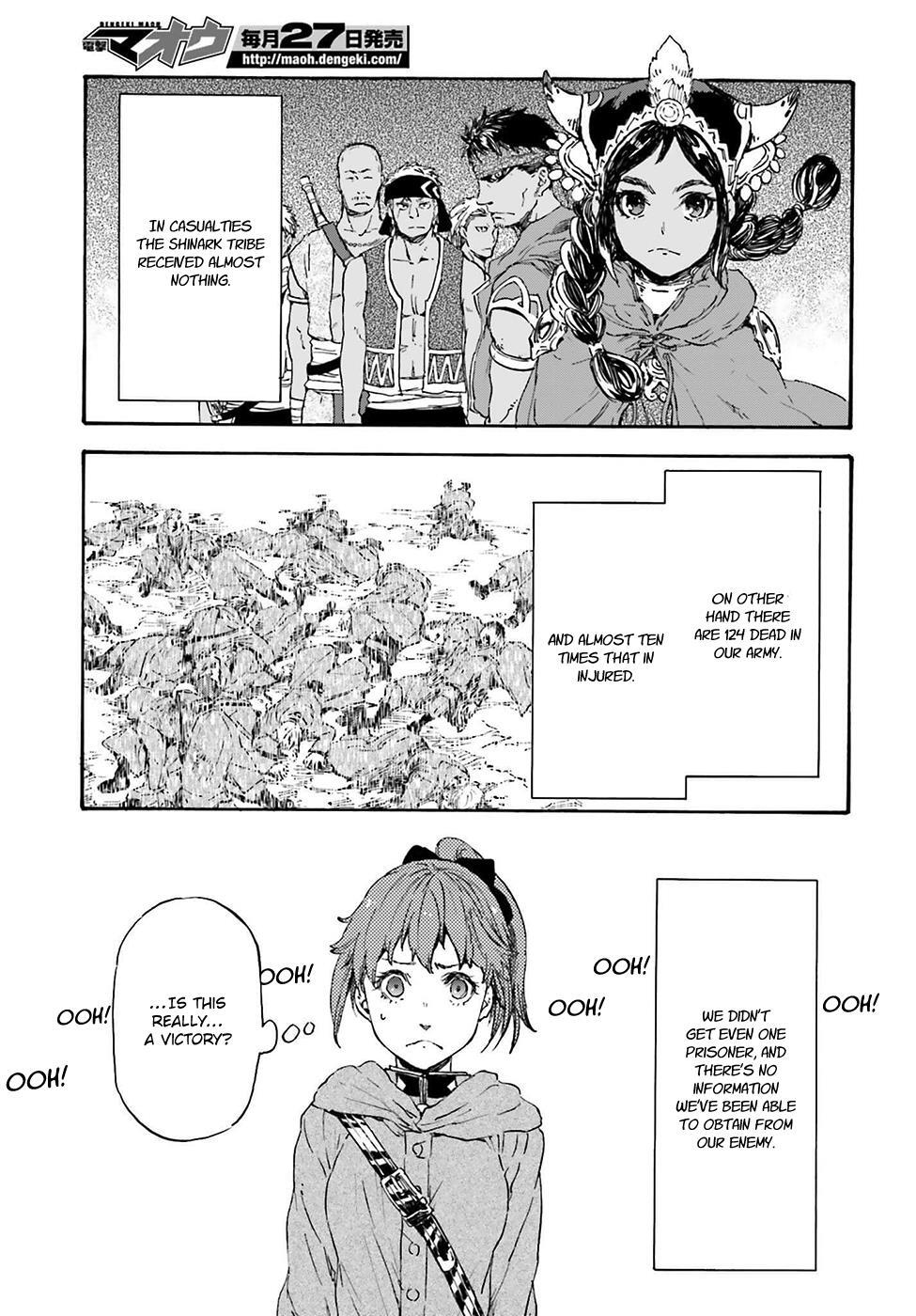 Read Nejimaki Seirei Senki - Tenkyou no Alderamin Manga Online