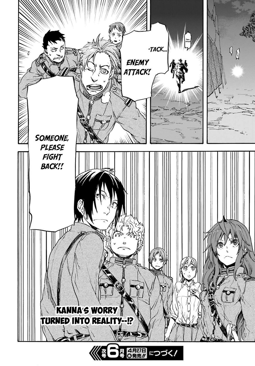 Read Nejimaki Seirei Senki - Tenkyou no Alderamin Manga Online