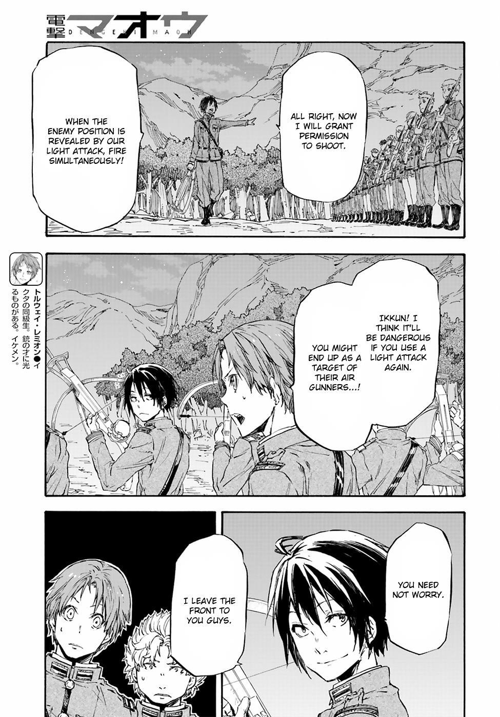 Read Nejimaki Seirei Senki - Tenkyou no Alderamin Manga Online