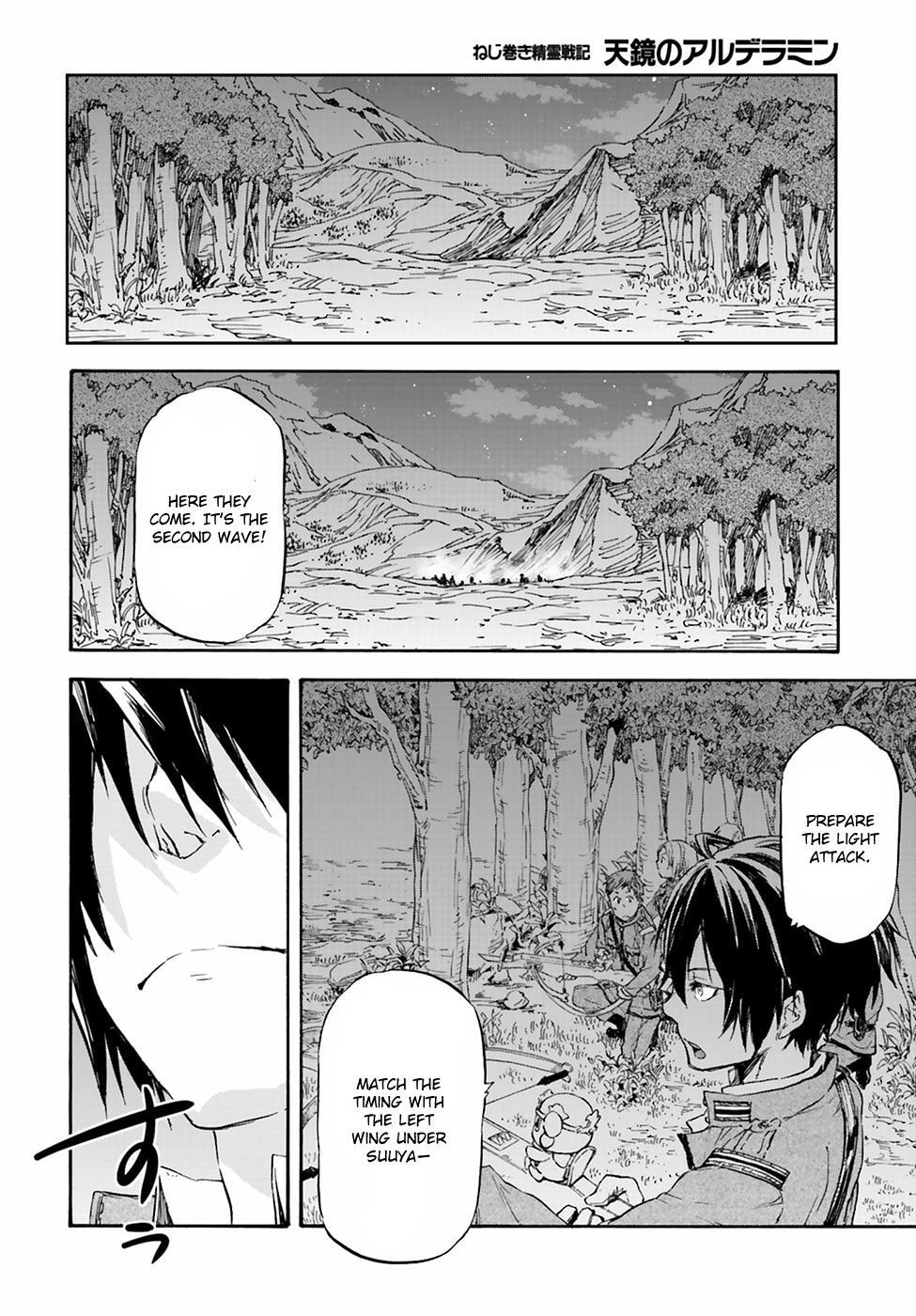 Read Nejimaki Seirei Senki - Tenkyou no Alderamin Manga Online
