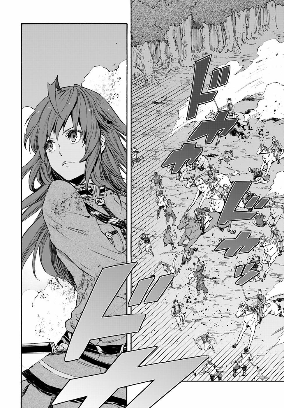 Read Nejimaki Seirei Senki - Tenkyou no Alderamin Manga Online