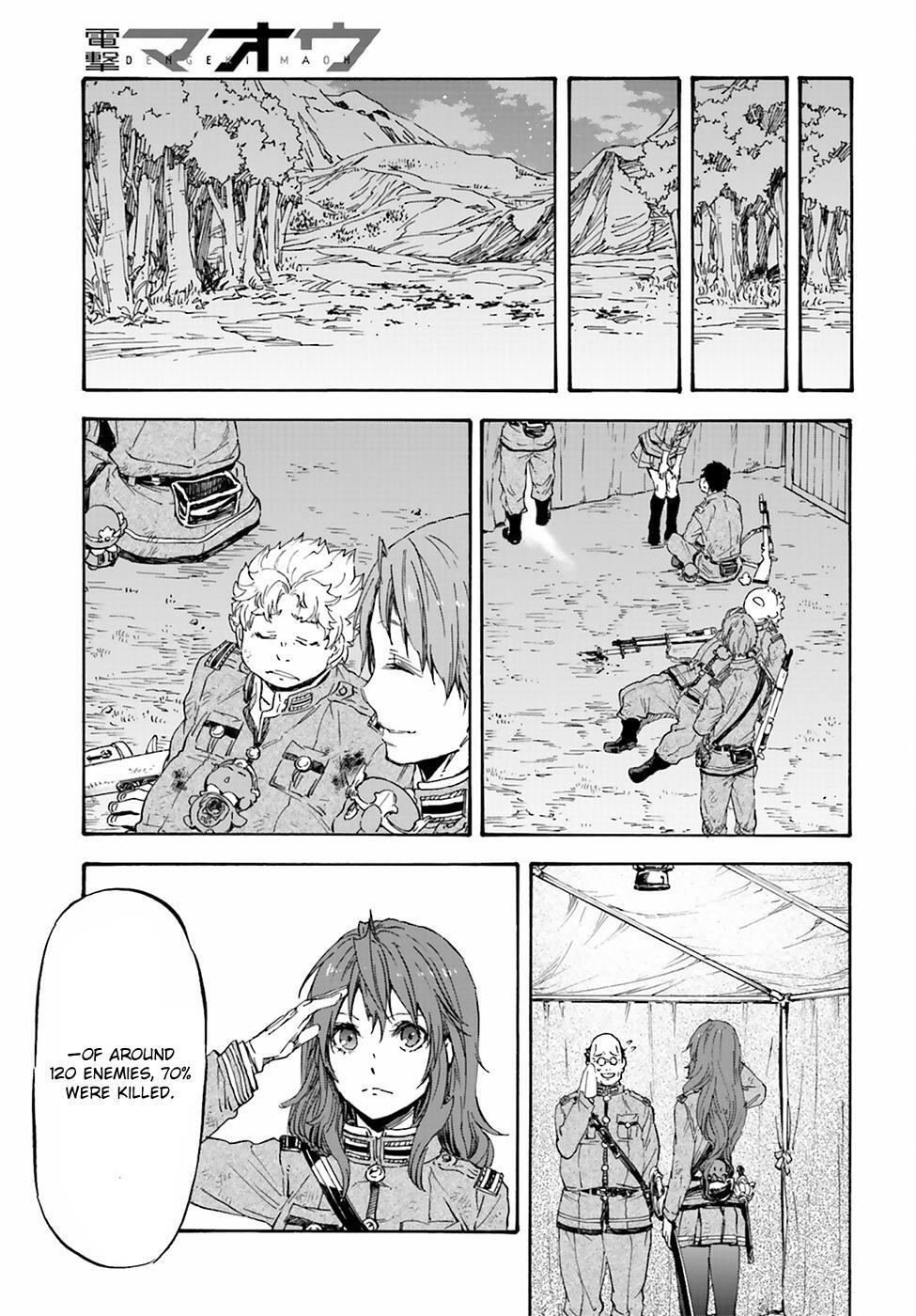 Read Nejimaki Seirei Senki - Tenkyou no Alderamin Manga Online