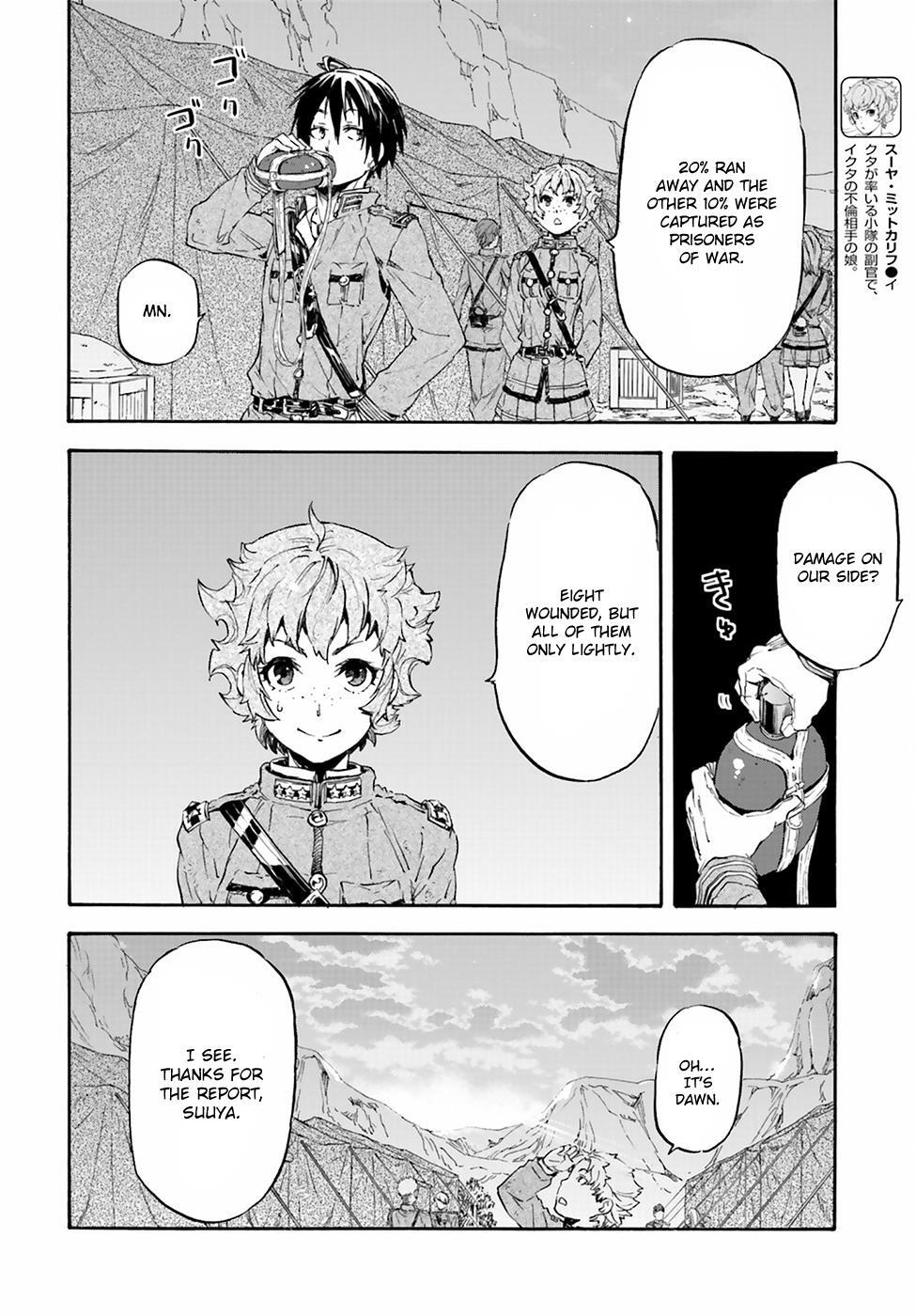 Read Nejimaki Seirei Senki - Tenkyou no Alderamin Manga Online