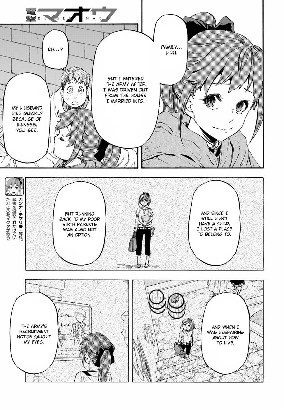 Read Nejimaki Seirei Senki - Tenkyou no Alderamin Manga Online