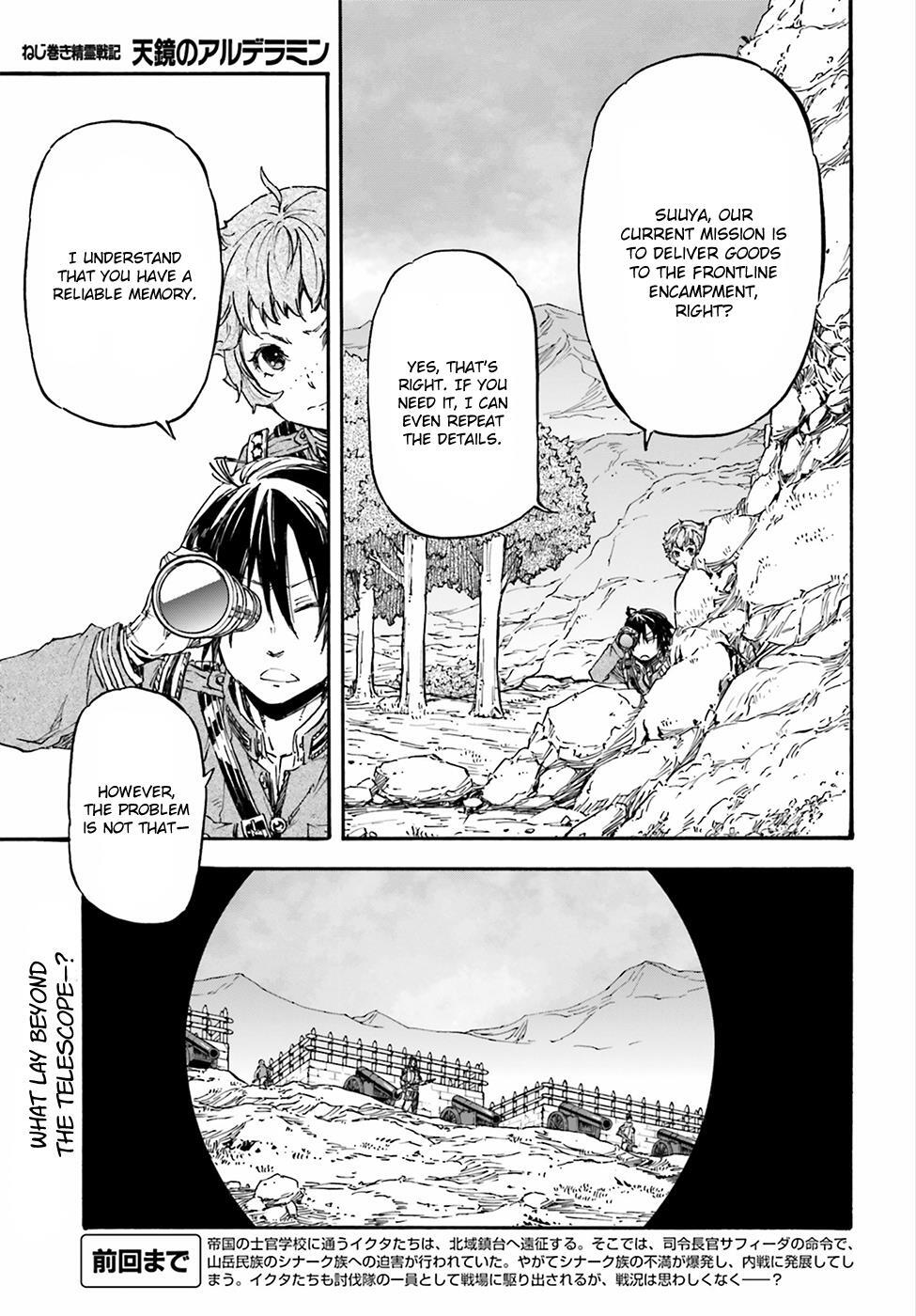 Read Nejimaki Seirei Senki - Tenkyou no Alderamin Manga Online