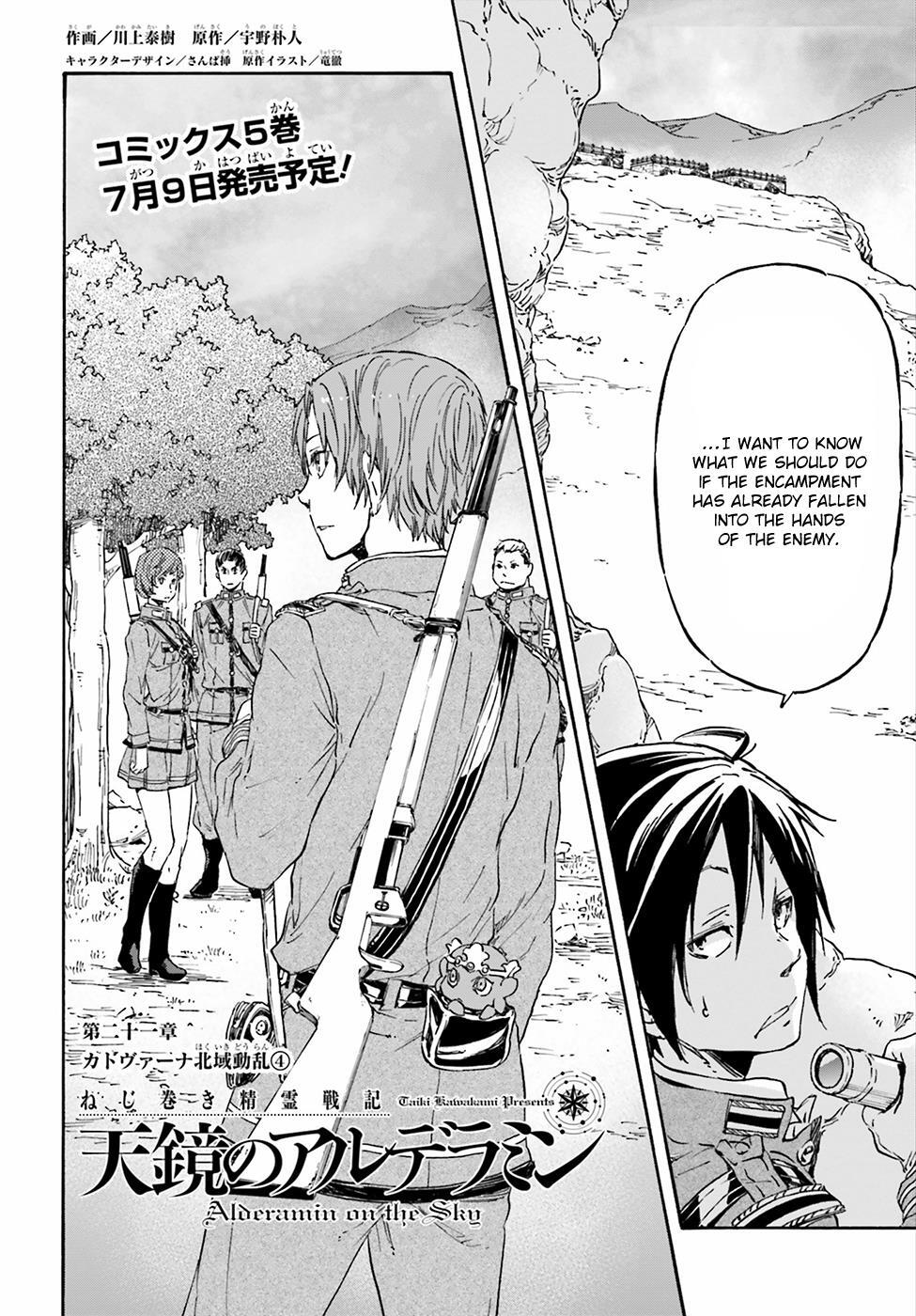Read Nejimaki Seirei Senki - Tenkyou no Alderamin Manga Online