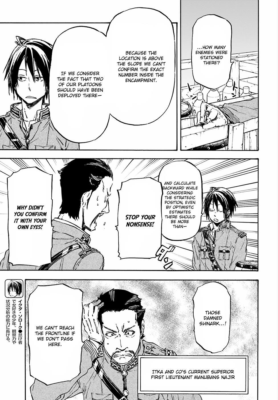 Read Nejimaki Seirei Senki - Tenkyou no Alderamin Manga Online
