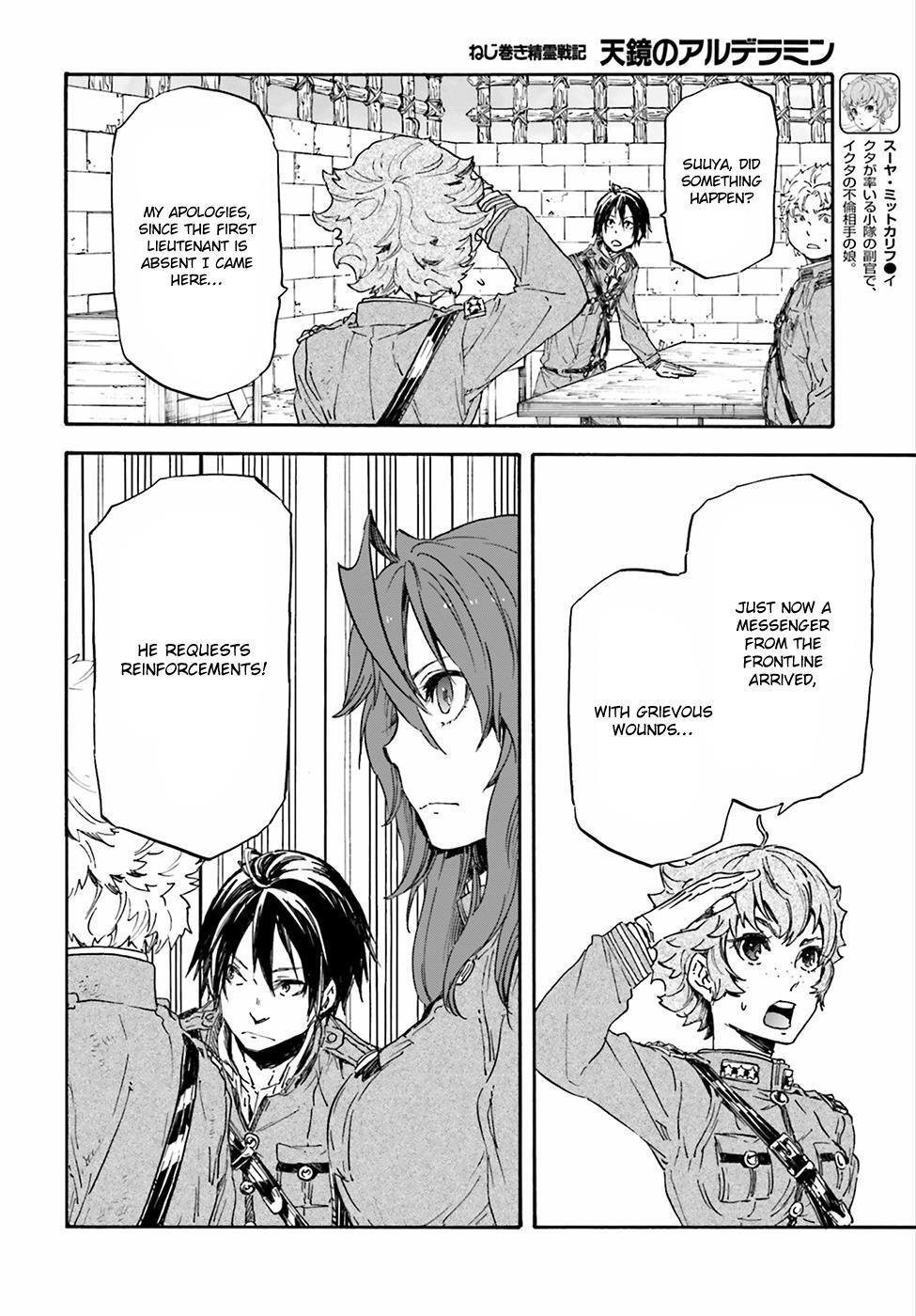 Read Nejimaki Seirei Senki - Tenkyou no Alderamin Manga Online