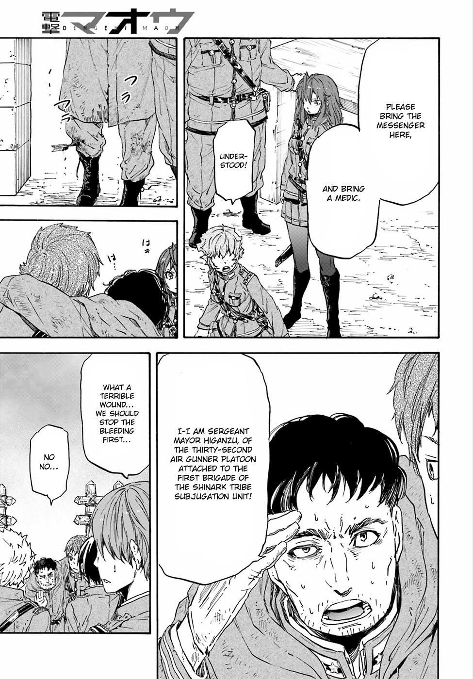 Read Nejimaki Seirei Senki - Tenkyou no Alderamin Manga Online