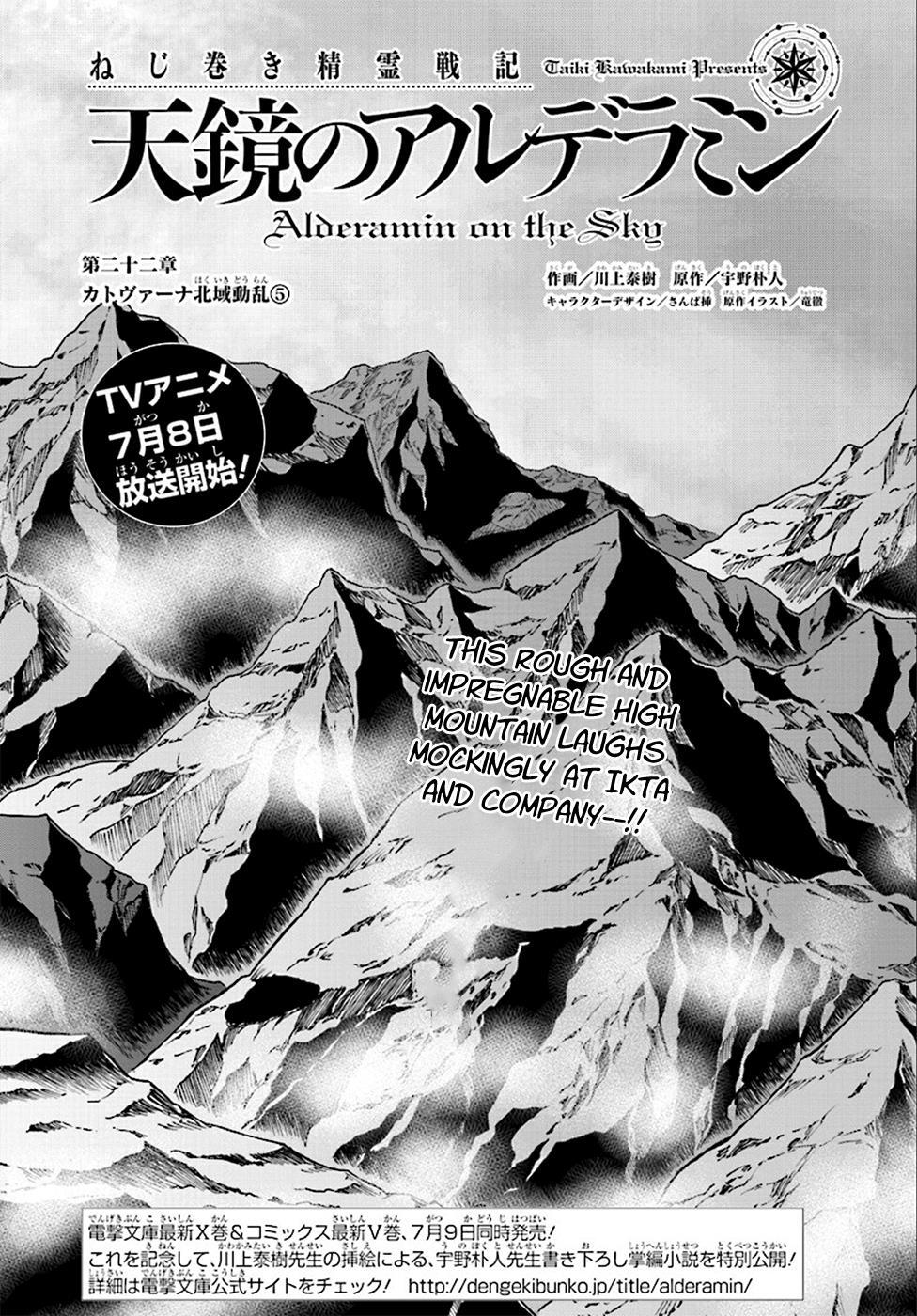Read Nejimaki Seirei Senki - Tenkyou no Alderamin Manga Online