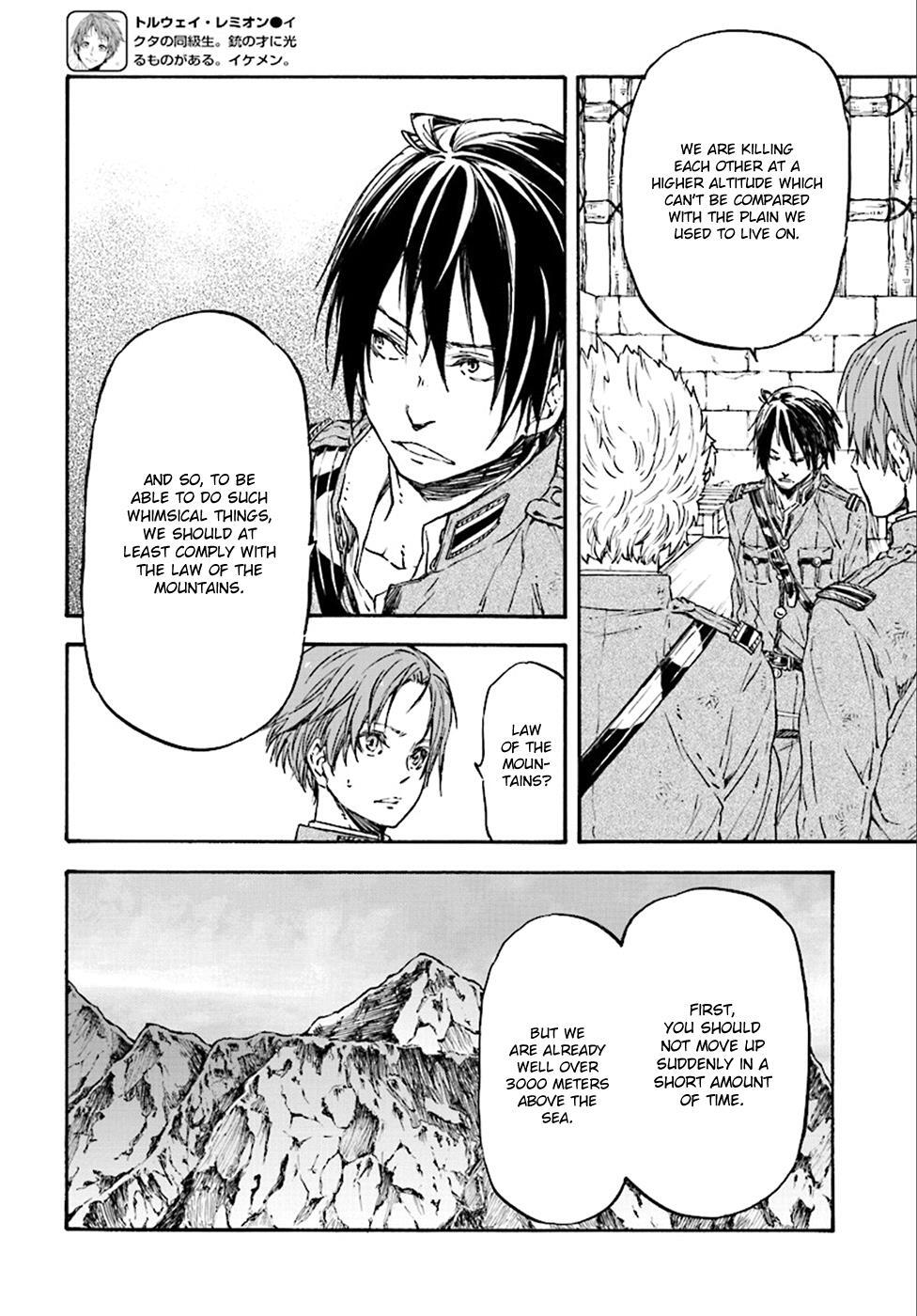 Read Nejimaki Seirei Senki - Tenkyou no Alderamin Manga Online