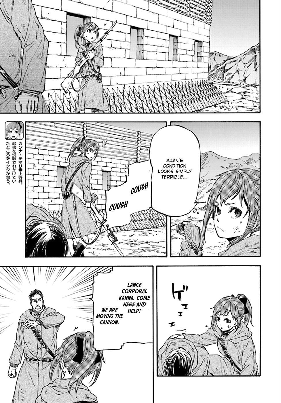 Read Nejimaki Seirei Senki - Tenkyou no Alderamin Manga Online