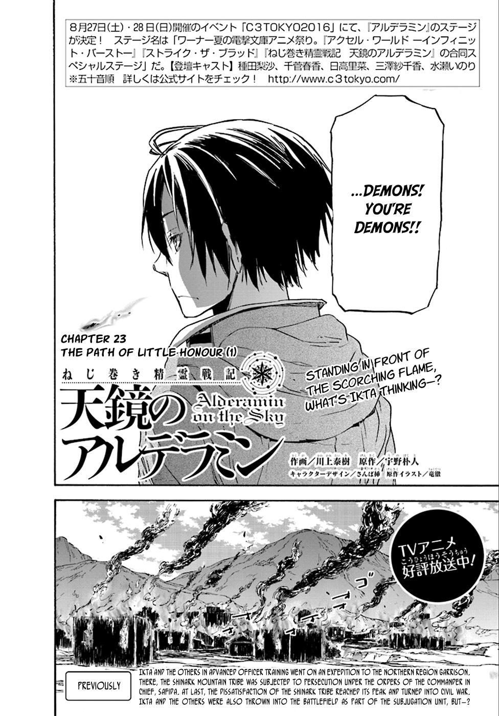 Read Nejimaki Seirei Senki - Tenkyou no Alderamin Manga Online