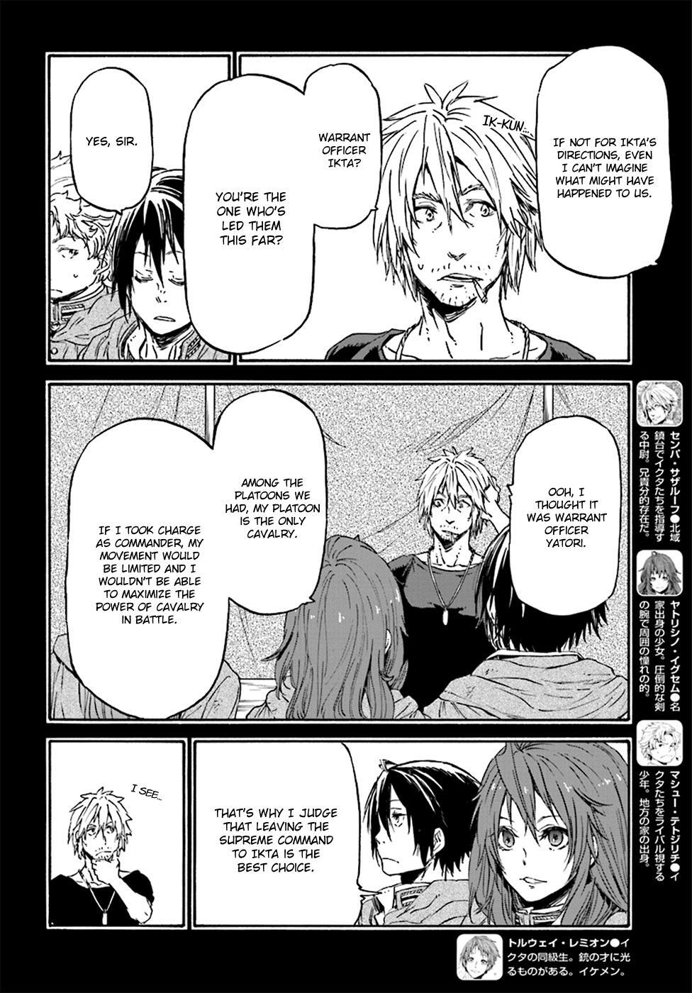 Read Nejimaki Seirei Senki - Tenkyou no Alderamin Manga Online