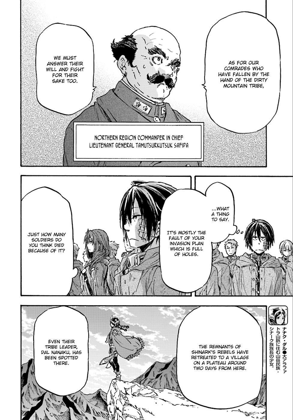 Read Nejimaki Seirei Senki - Tenkyou no Alderamin Manga Online