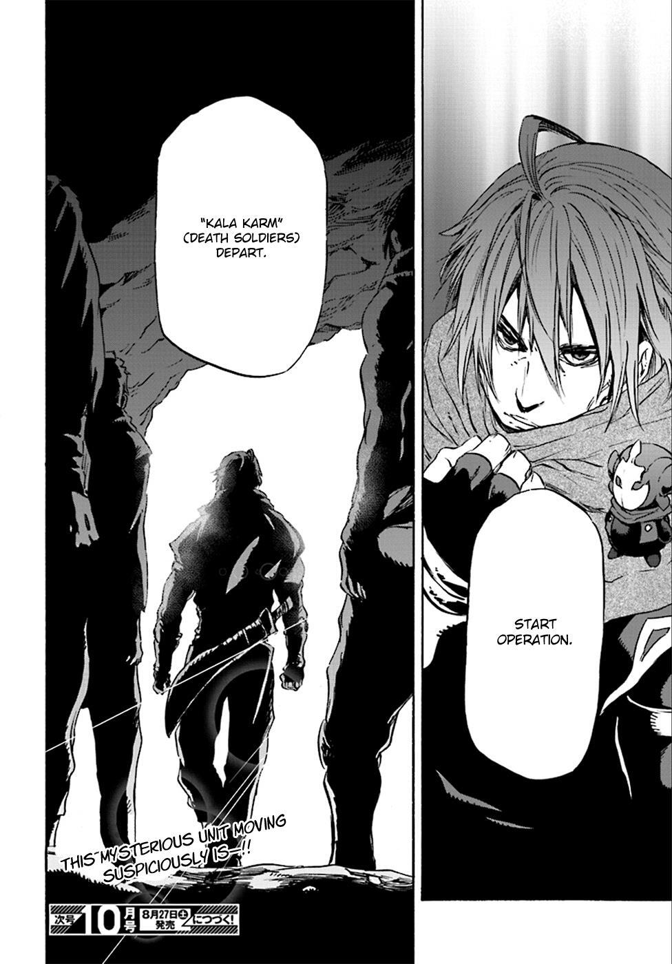 Read Nejimaki Seirei Senki - Tenkyou no Alderamin Manga Online