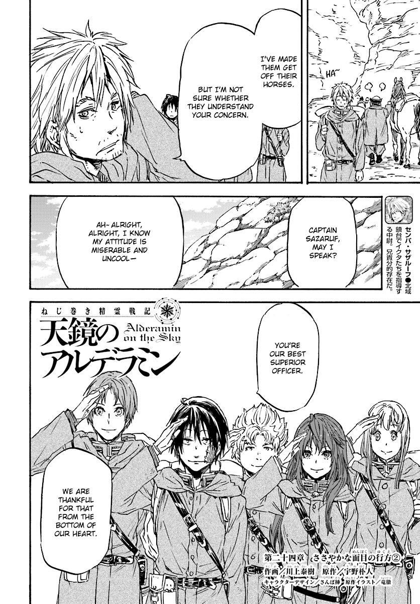 Read Nejimaki Seirei Senki - Tenkyou no Alderamin Manga Online