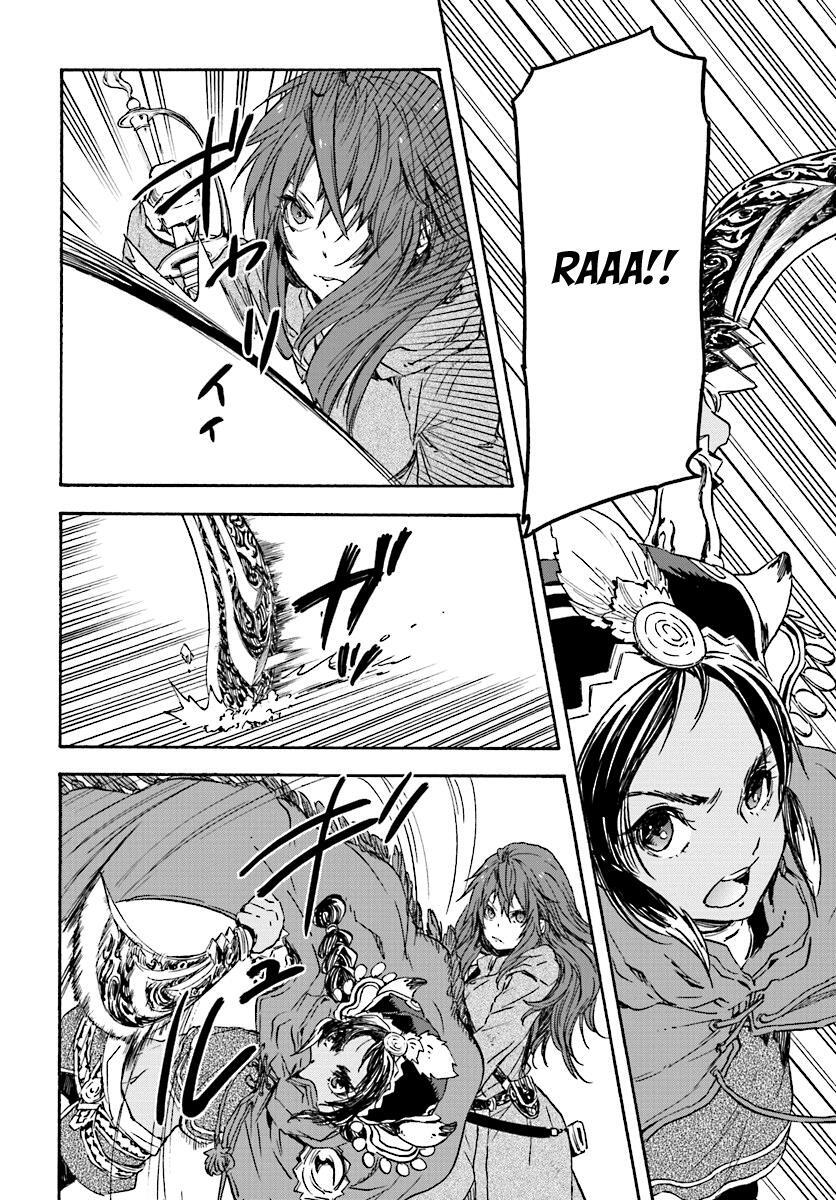 Read Nejimaki Seirei Senki - Tenkyou no Alderamin Manga Online