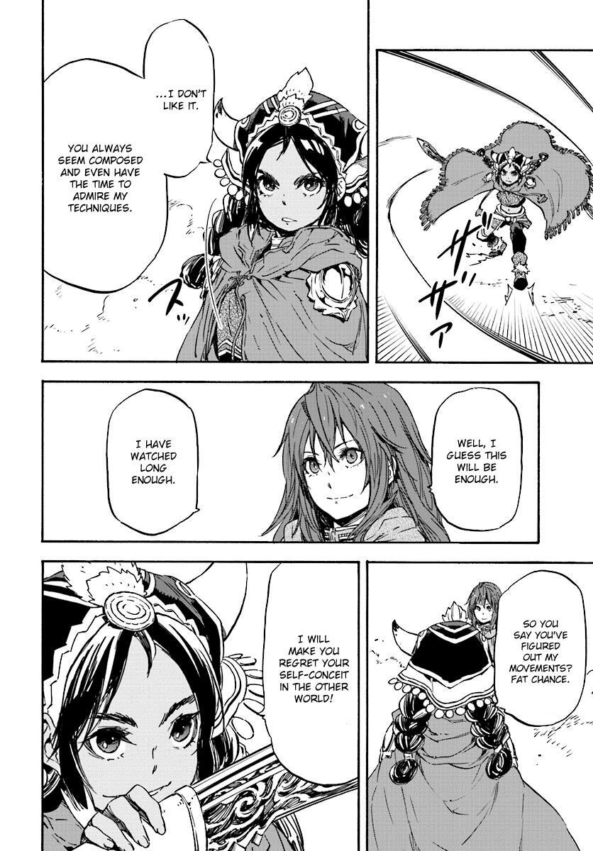 Read Nejimaki Seirei Senki - Tenkyou no Alderamin Manga Online