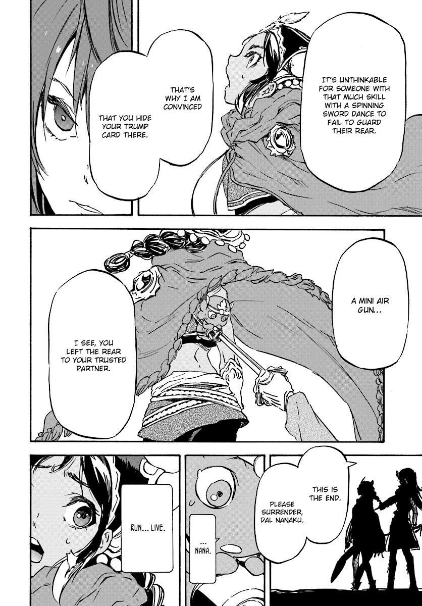 Read Nejimaki Seirei Senki - Tenkyou no Alderamin Manga Online