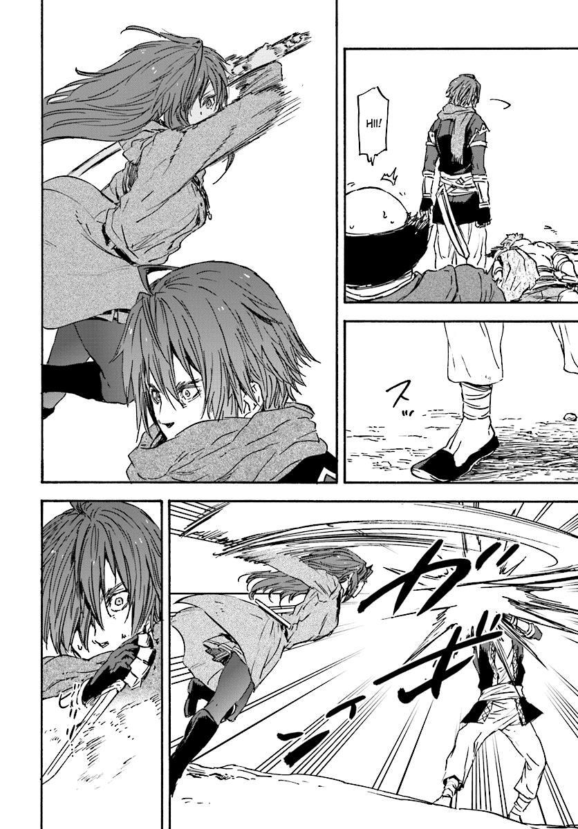 Read Nejimaki Seirei Senki - Tenkyou no Alderamin Manga Online