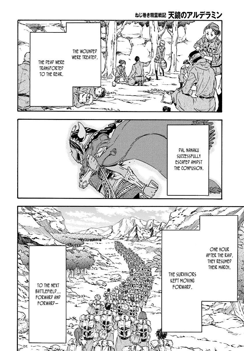 Read Nejimaki Seirei Senki - Tenkyou no Alderamin Manga Online