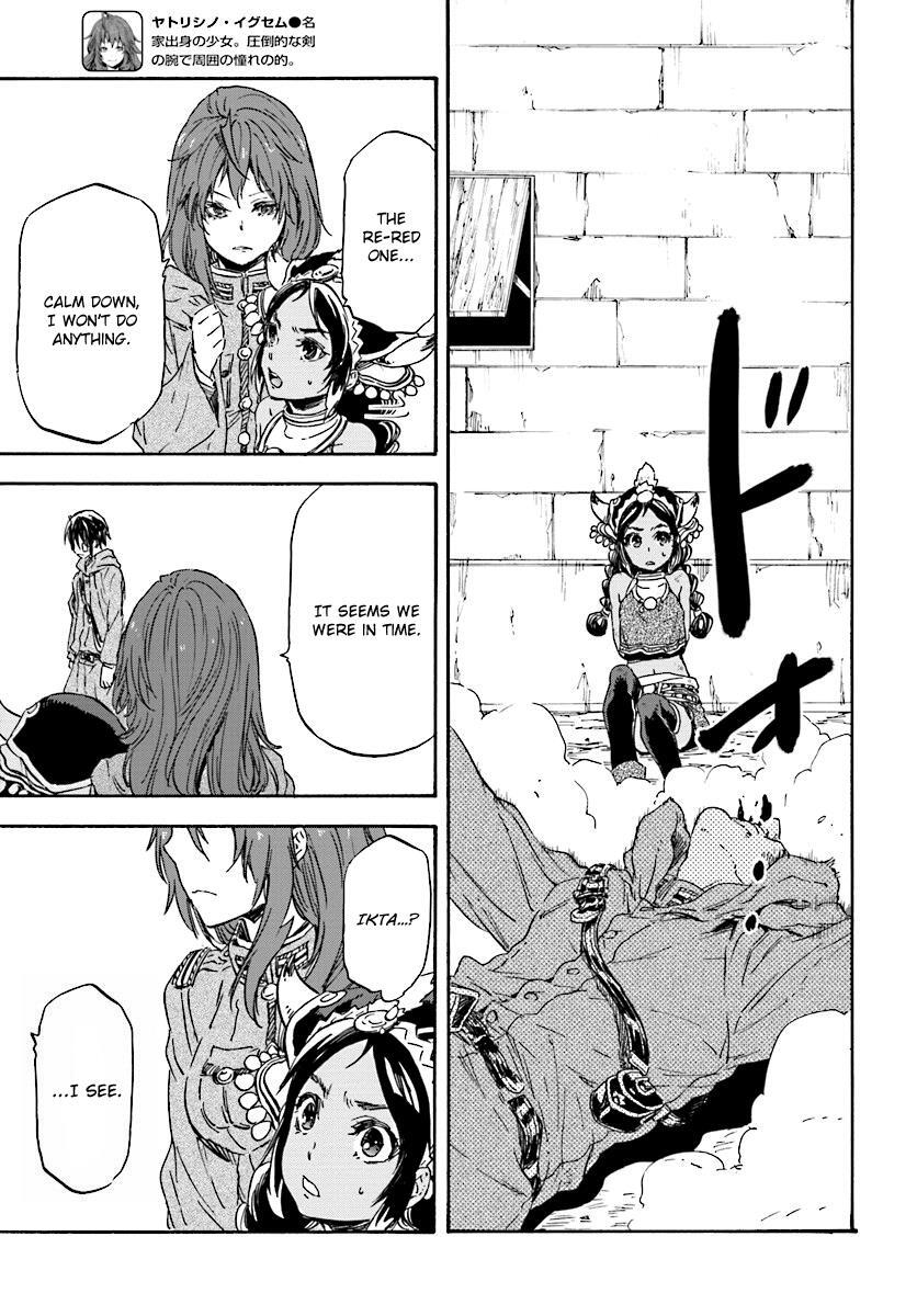 Read Nejimaki Seirei Senki - Tenkyou no Alderamin Manga Online