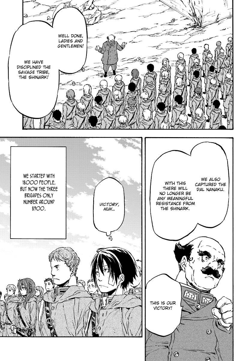 Read Nejimaki Seirei Senki - Tenkyou no Alderamin Manga Online