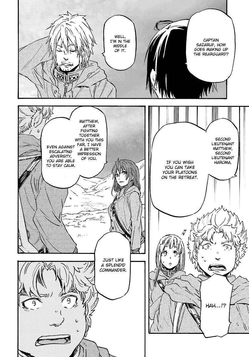 Read Nejimaki Seirei Senki - Tenkyou no Alderamin Manga Online