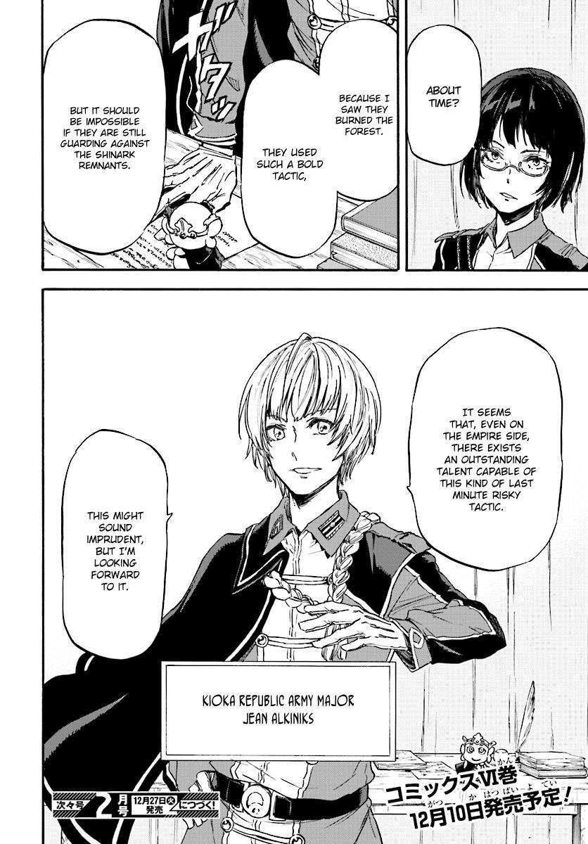 Read Nejimaki Seirei Senki - Tenkyou no Alderamin Manga Online